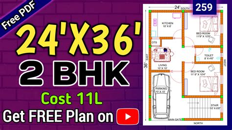 24 By 36 House Plans