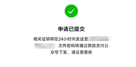 微信转账记录能否作为证据提交？如何获得带有对方真实姓名的电子凭证？ - 知乎