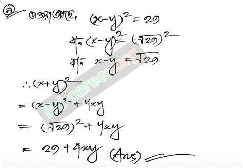Class 7 10th Week Assignment Answer 的图像结果