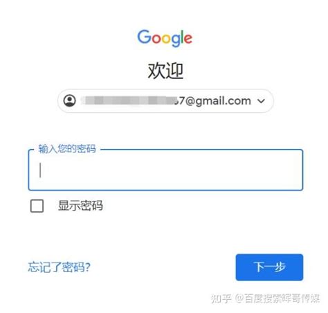 Gmail谷歌邮箱登录入口（网页版官网网址） - 知乎