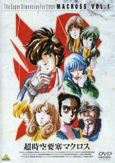 Macross (Super Dimension Fortress Macross) - Pictures - MyAnimeList.net