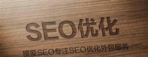 如何通过SEO优化提高网站排名（打造高效的SEO优化策略）-8848SEO