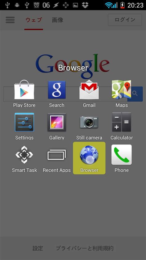 Task Launcher 的图像结果