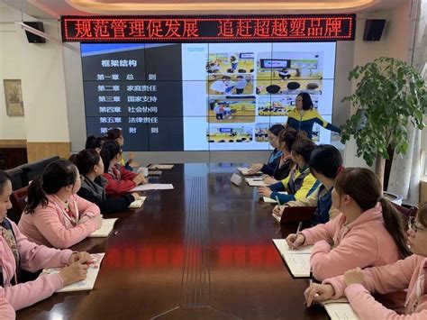 西安市第三保育开展《中华人民共和国家庭教育促进法》学习宣传系列活动_工作