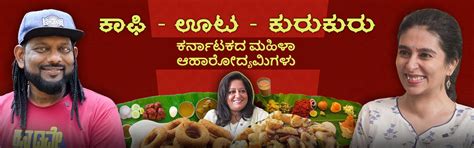 You are listening to Radio Azim Premji University - Radio Shows ...