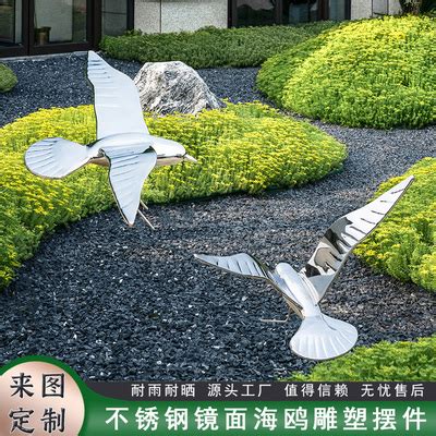 不锈钢小鸟雕塑仿真动物鸽子金属镜面庭院户外草坪装饰品抽象摆件-淘宝网