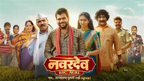 Navardev: Bsc. Agri Movie Review: Genuine attempt that tries to pack in ...