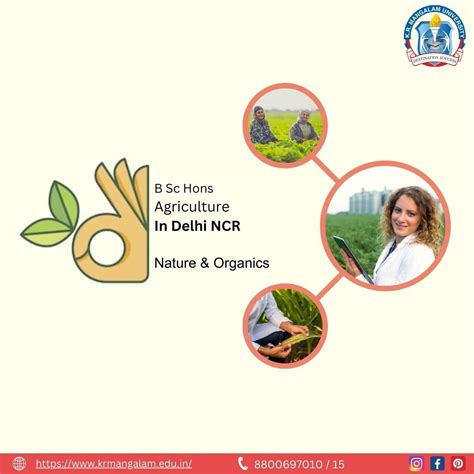 BSc Hons Agriculture in Delhi NCR - KR Mangalam University - Medium