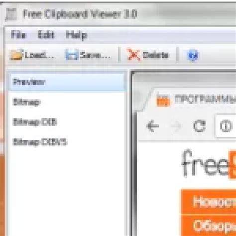 How to Open Clipboard Viewer 的图像结果