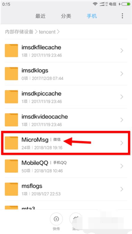 微信文件夹储存在什么位置电脑端(电脑微信文件储存在什么位置) - 誉云网络