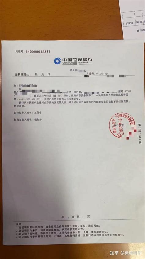 通知 | 关于冻结资金返还的公告_深圳新闻网