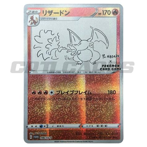 Buy Charizard Base Set Custom Pokemon Card, Full Holographic Secret ...