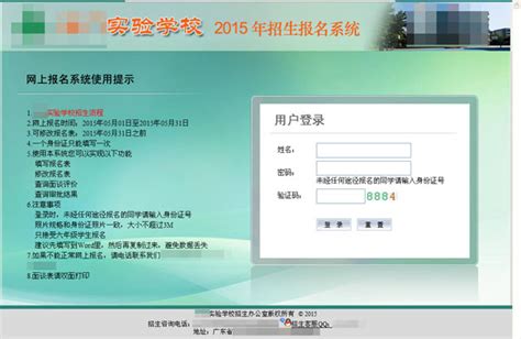 4404湛江| 湛江市2023年研考报名须知及网上确认上传材料要求 - 知乎