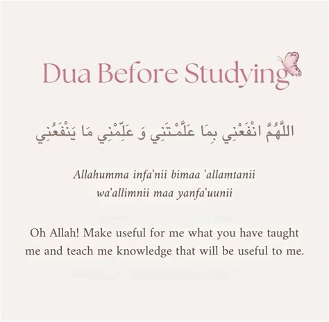 Dua for Studying: Overcome Difficulty with Islamic Quotes