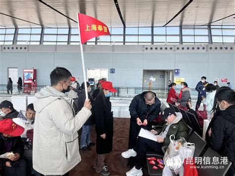 244名云南籍外出务工人员乘坐2架专机前往上海_昆明信息港