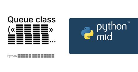 Buffer Queue in Python Using Class 的图像结果