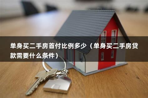 杭州购房贷款详解，种类、比例、材料介绍 - 知乎