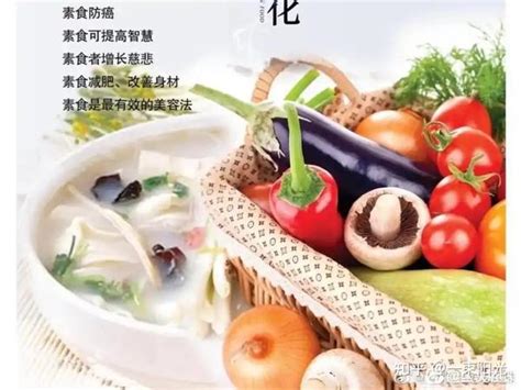 吃素的买什么礼物最新素材