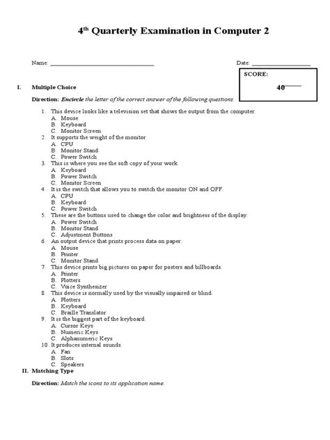 Computer Exam Test Question 的图像结果