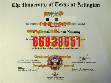 留学毕业证件≤SDSU毕业证≥Q/微66838651留信/留服认证 成绩单/雅思/托福/保分/名 | 636805のブログ