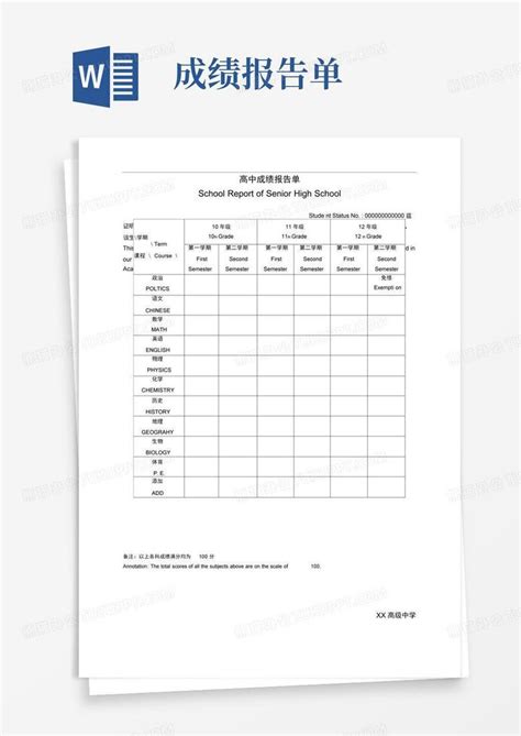 工业自动化专业留学成绩单翻译机构-译联翻译公司