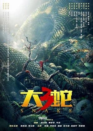 Ver 大蛇3：龙蛇之战 (2022) Películas Online Latino - Cuevana HD