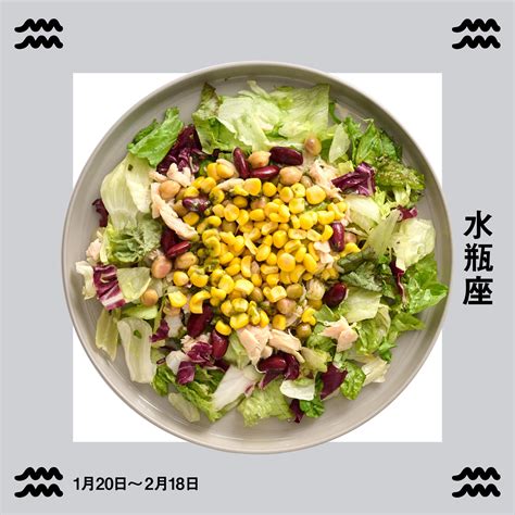 2025年水瓶座のLUCKY SALAD≪Qummy LUCKY SET 2025≫Qummy | Qummy（キユーミー）
