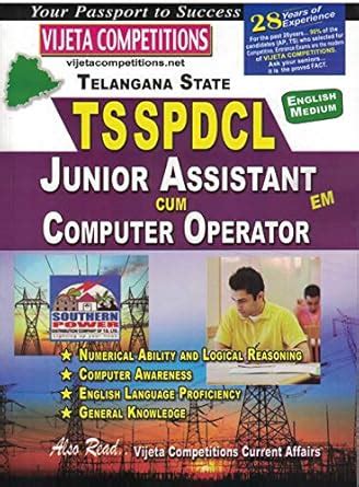 Telangana State TSSPDCL Junior Assistant Cum Computer Operator ...