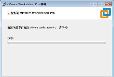 vmware workstation破解版无限制版 V16.2.2 精简版（vmware workstation破解版无限制版 V16.2.2 ...