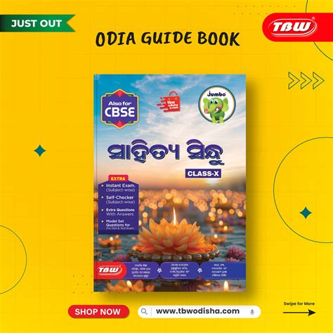 TBW Online Store – tbwodisha