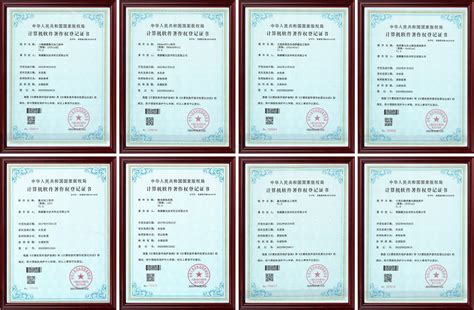激光雷达（A）外观专利证书 - 知识产权 - 上海经曼光电科技有限公司