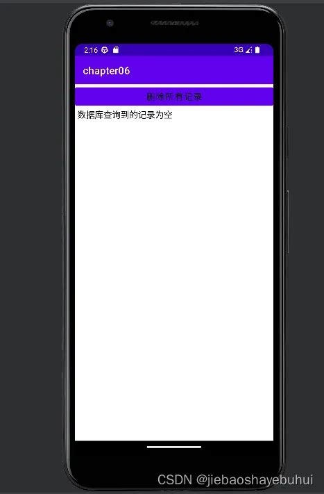Android Studio Force Close Time Store to MySQL 的图像结果