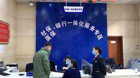 郑州农商银行第二批“社保医保·银行一体化”网点正式运营
