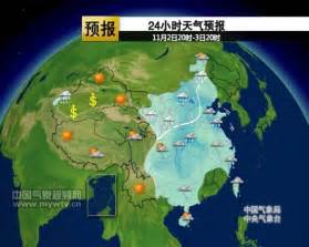科学网—未来三天华北内蒙古等地将有强降雪：关注潮汐组合与厄尔尼诺 - 杨学祥的博文