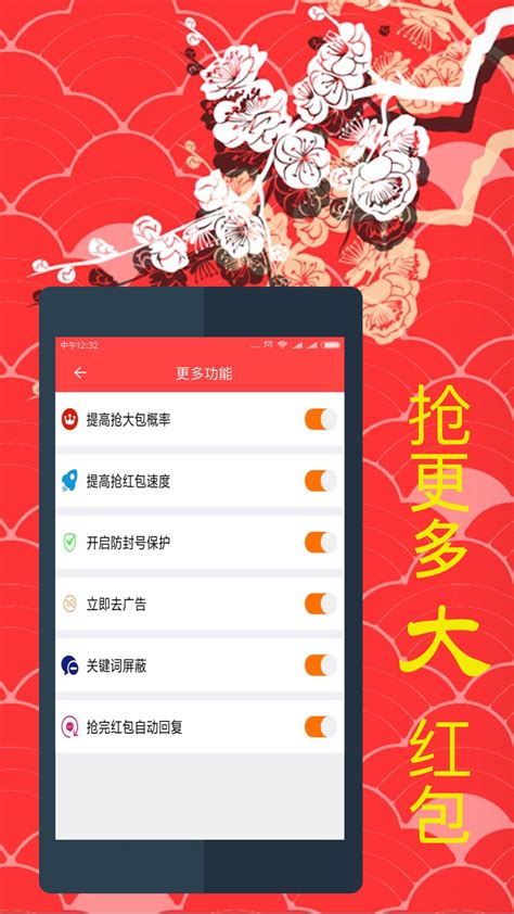 春节抢红包全攻略：35亿元！微信+支付宝+百度+抖音……一网打尽 -科技频道-和讯网