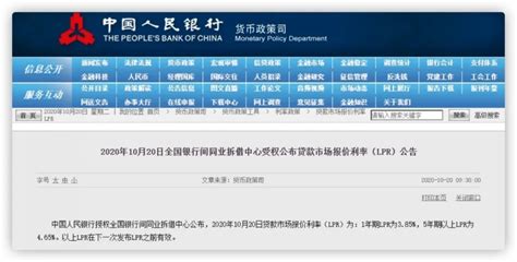 速看！惠州18大银行最新房贷利率出炉！不降反涨？-惠州权威房产网-惠民之家