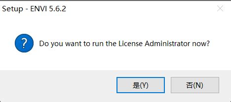 Envi Program 的图像结果