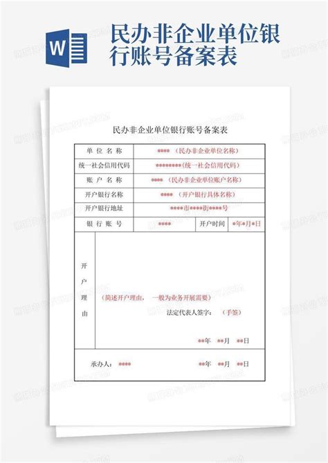 对外贸易经营者备案登记表证书图片-中国智能制造网