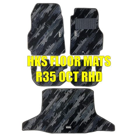 HKS FLOOR MATS R35 OIL COLOR TAFT RHD No.N011 | HKS GATE ONLINE STORE