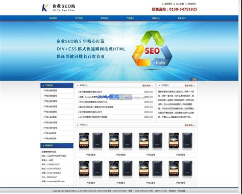 集SEO优化学习与商务对接于一体的综合性服务平台 - SEO/SEM - 三丰笔记 - www.izsf.cn