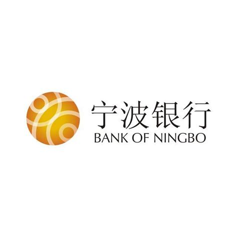 宁波银行股份有限公司简介-宁波银行股份有限公司成立时间|总部-排行榜123网