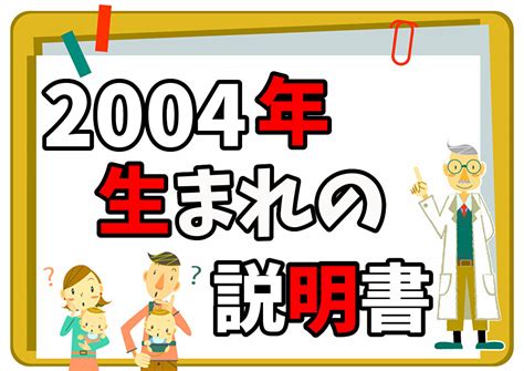 2004-1T《甲申年》特种邮票 四方连 - 点购收藏网