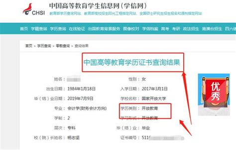 武汉国家开放大学2023年9月最新报名指南+官方指定报考入口|中专网
