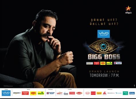 Bigg Boss Tamil 2 - contestant names: Here are the names of probable ...