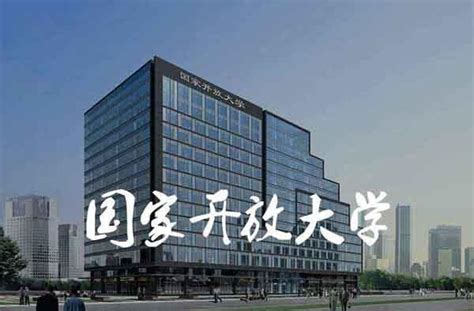 台州开放大学今天正式揭牌