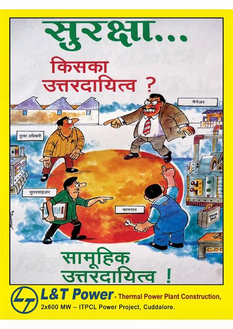 Business HSE Poster 的图像结果