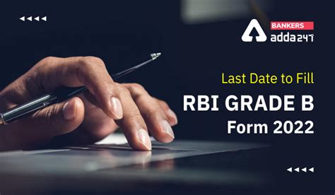 RBI Grade B Last Date to Apply 2022