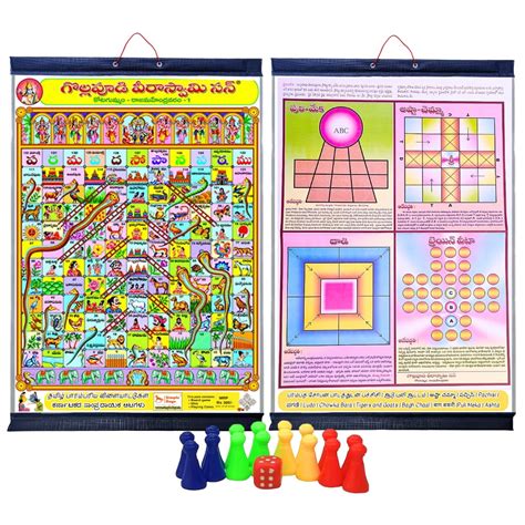 Buy SIMPLE DAYS Original Snakes and Ladders Board Game | Vaikuntapali ...