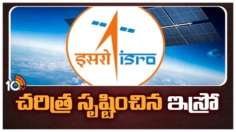 ISRO : సక్సెస్‎ఫుల్‎గా కక్ష్యలోకి ఆదిత్య ఎల్-1 | Isro launch ...