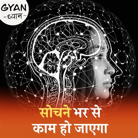 क्या है ब्रेन कंप्यूटिंग इंटरफेस तकनीक जो AI से भी आगे की चीज है ...